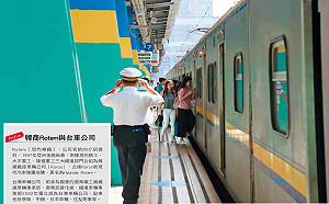 踢爆台鐵七百億採購案疑雲  神祕得標韓商起底