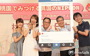 主動出擊！市府帶團赴日推廣桃園觀光