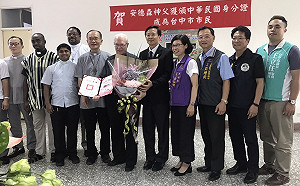 愛在台灣 美籍神父得我國國籍  中市府代表轉發身分證