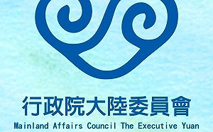 政院明通過廢止現行陸委會組織法！「特任副主委」成歷史