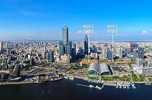 高雄亞灣區最亮點 「特貿三」公告招商