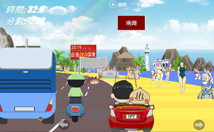 虛擬遊戲換真實優惠！屏東縣開發賽車手遊拼觀光