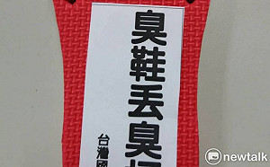 出席防災演練  柯P遭獨派抗議、丟拖鞋
