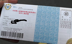 軍人年改通知函錯誤百出  國防部致歉：系統跳格誤差