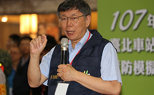 柯P視察演練  天外飛來拖鞋攻擊