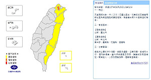 恐達38度高溫！雙北、東部地區高溫燈號亮橙燈