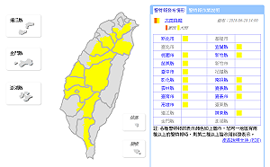 快訊》午後雷陣雨報到！全台14縣市大雨特報　