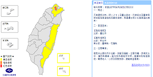快訊》下課下班仍要防曬！氣象局提醒高溫持續達36度