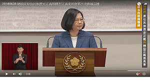 總統：盼原轉會開啟更多對話 創造更多相互理解的可能性