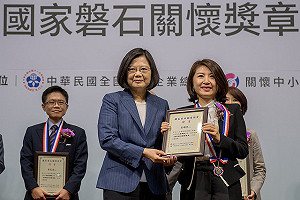 蔡英文：前朝依賴核電不負責任 風場競標價低打破迷思