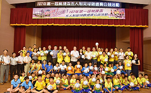 桃捷盃五人制足球賽7月開打  200顆足球贈14所國中小練踢