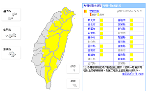 快訊》午後雷陣雨來襲！全台16縣市大雨特報