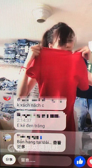 偷渡來台經營直播  越籍女子人紅遭忌被逮
