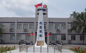 看不懂正體字?  外交部首發簡體聲明