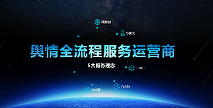 中國網路監控再進化  台港澳、境外8000家「涉敏」網站遭魔爪
