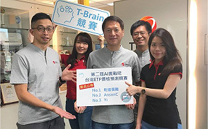 預測股價達人！台大電子所隊伍「乾這個難」奪冠 