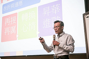 新北新工處人事異動 「鐵娘子」祝惠美接任處長