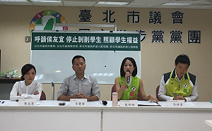 文大宿舍爭議 綠議員向侯友宜提4點呼籲