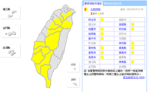 快訊》午後對流續發威！氣象局對13個縣市發大雨特報