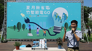 懶人省電4撇步 達人傳授輕鬆節省電費法