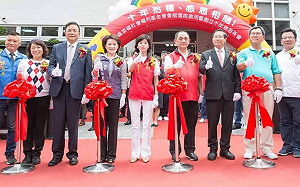福添福基金會會館落成  嘉義政治要角共同剪綵