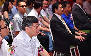 指南宮1138周年紀念大典   柯姚丁三人同台各有盤算