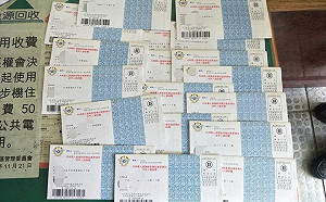 遭蓄意偽造 「習近平」也收到退俸重新計算書 　國防部澄清