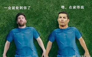 梅西C羅難兄難弟遭kuso！衛冕冠亞軍六大洲冠軍全出局