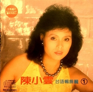 禁不住的禁歌13》直接向聽眾訴求 從夜市唱片攤紅回來的＜舞女＞