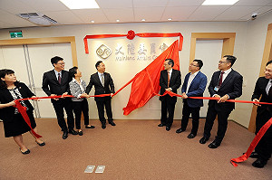 大陸委員會揭牌  強化網路溝通開設IG官方帳號  