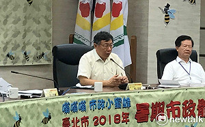 問題一籮筐！文大宿舍案  柯P直言： 現在都已經講不清楚…