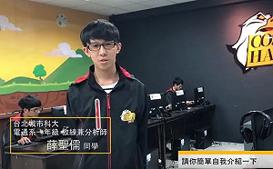 專訪》最年輕全大運電競金牌教練！北城科大奪冠幕後功臣就是他