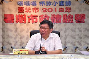 雙城論壇？柯P：在想要在哪辦比較「易守難攻」