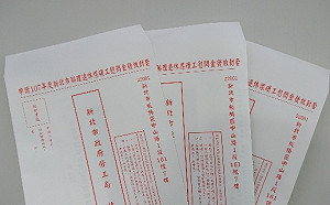 退休煤礦工福利！新北7月份受理慰問金申請