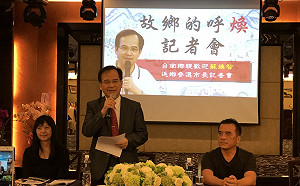 蘇煥智宣布參選南市長  推動權力下放稅改