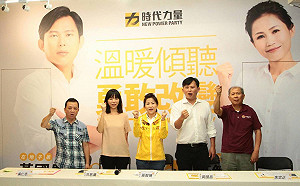 黃國昌推薦  黃智珊披上時力戰袍  參選新北議員