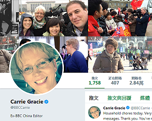 同工不同酬  英BBC向前中國總編道歉補薪