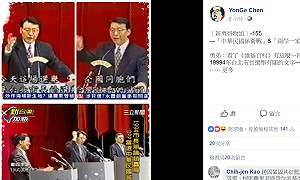 阿扁質疑：對柯P「兩岸一家親」  抹紅戰會成功嗎？