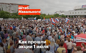 俄羅斯趁世足熱偷渡退休金改革  30城市暴走