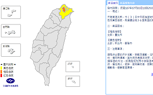 高溫警示再度來襲！台北、新北外出嚴防熱傷害
