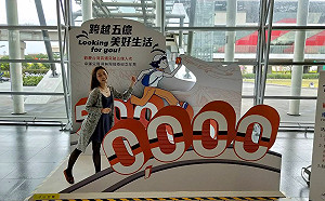 暑假搭高鐵票根別丟！第5億個你享無限搭乘紀念年票