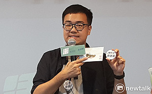 大群館確認違法使用  蘇辦: 維護學生權益優先