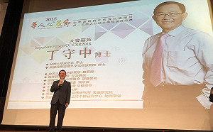 文大宿舍違法  丁守中批柯、綠：假分手、真合作