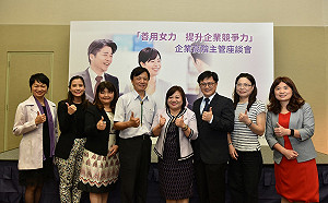 女性也可以當女強人！ 勞動部首推「婦出江湖」計畫