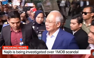 馬來西亞前首相納吉涉貪案 明年2月12日庭審