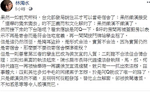 文大宿舍柯文哲替侯解套 林濁水：阿Q成了鐵漢唯一的路
