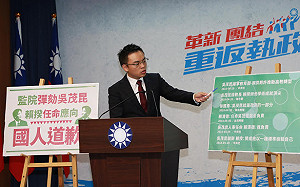 監院彈劾吳茂昆　國民黨：賴清德應向國人道歉