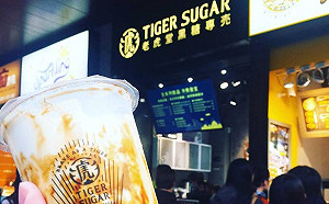 老虎堂爆廣告不實！衛生局：限3天改善否則重罰