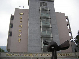 景文科大迎新逼大一脫內褲、接吻 7畢業學長姊遭起訴