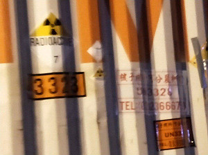 核四燃料棒運往美 台電:核四沒有重啟的可能